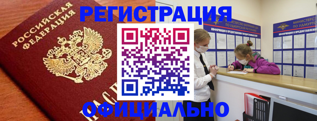 найти адрес прописки в Красноярском крае